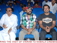 vikramvisitkamala